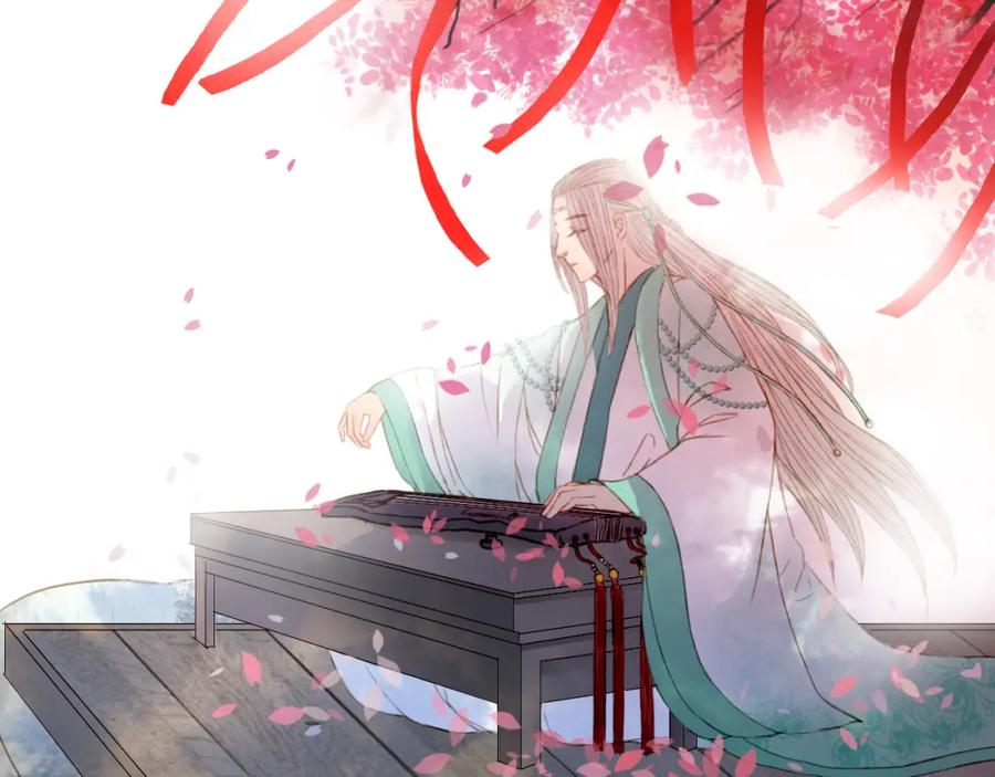 《曲有误》完结篇 愿听者顾 第74页