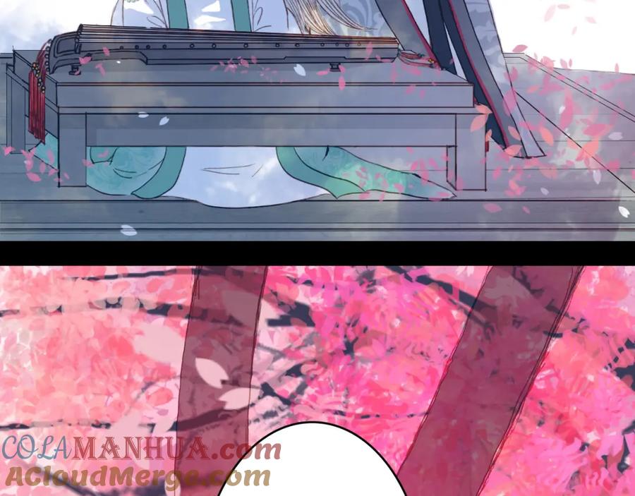 《曲有误》完结篇 愿听者顾 第85页