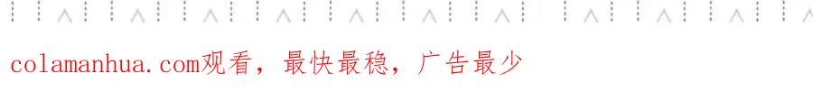 《曲有误》完结篇 愿听者顾 第93页