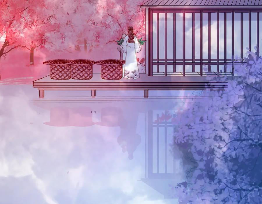 《曲有误》完结篇 愿听者顾 第77页
