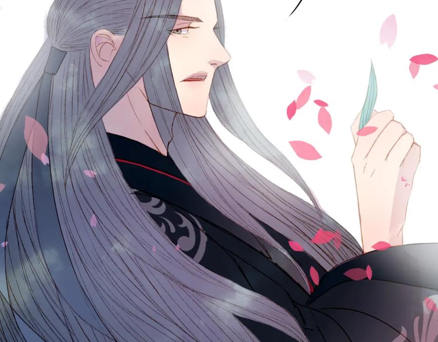 《曲有误》完结篇 愿听者顾 第80页