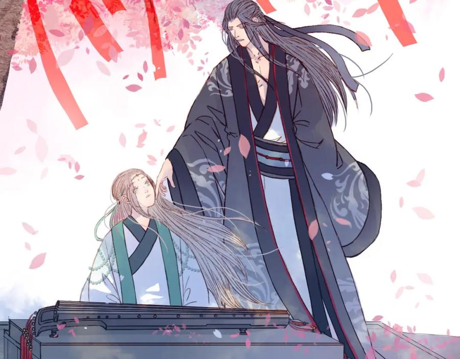 《曲有误》完结篇 愿听者顾 第2页