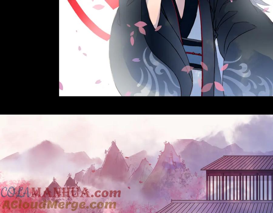 《曲有误》完结篇 愿听者顾 第76页