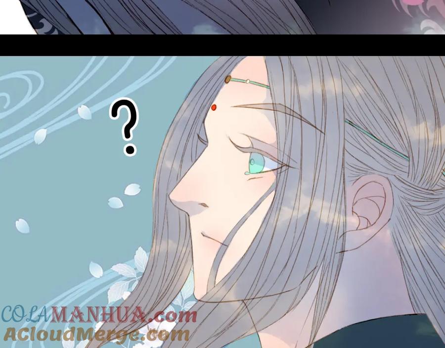 《曲有误》完结篇 愿听者顾 第82页