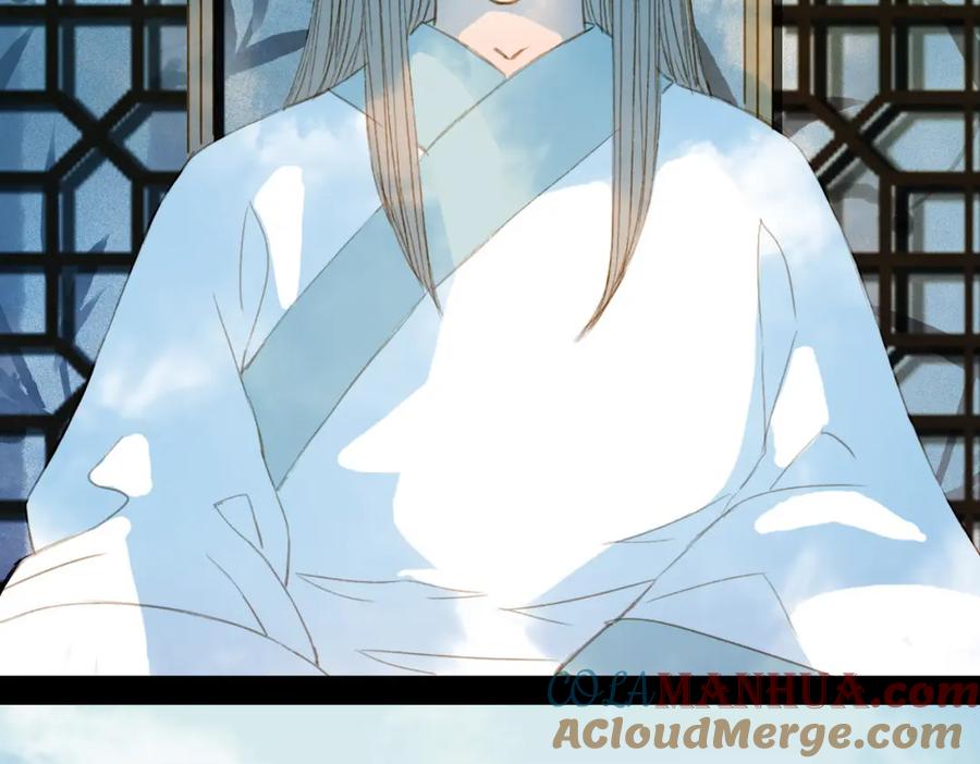 《曲有误》完结篇 愿听者顾 第40页