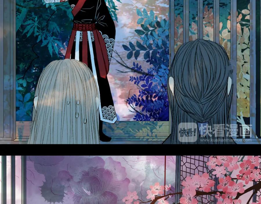 《曲有误》完结篇 愿听者顾 第18页