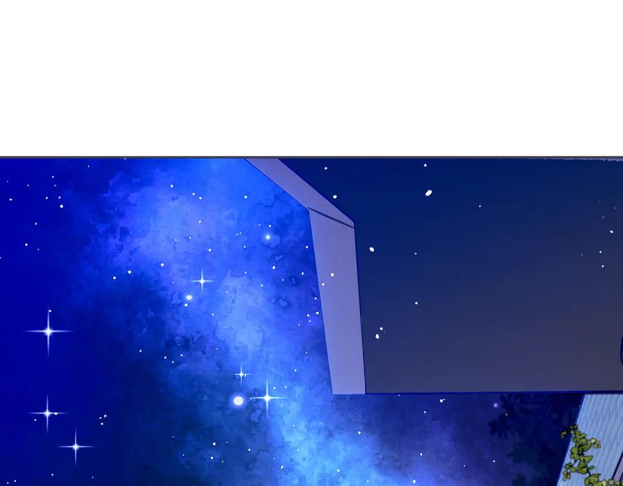 《这个婚绝对会成功》第19话 怒其不争 第208页