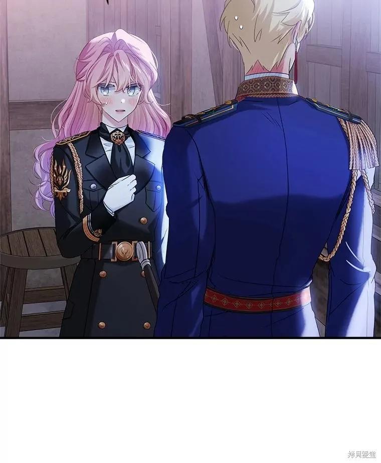 《不熟练的女士》第104话 第12页