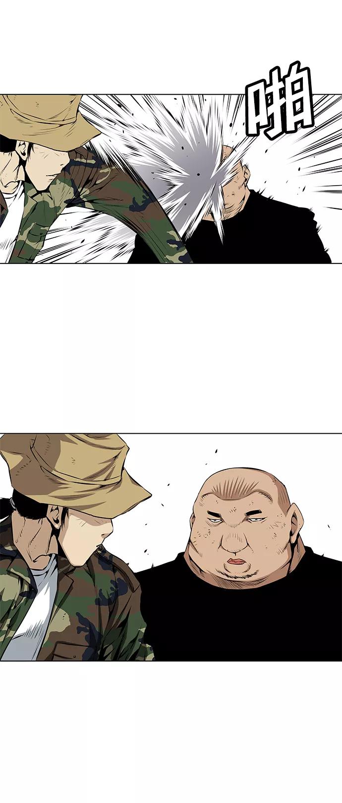 《逃亡者》第106话 第24页