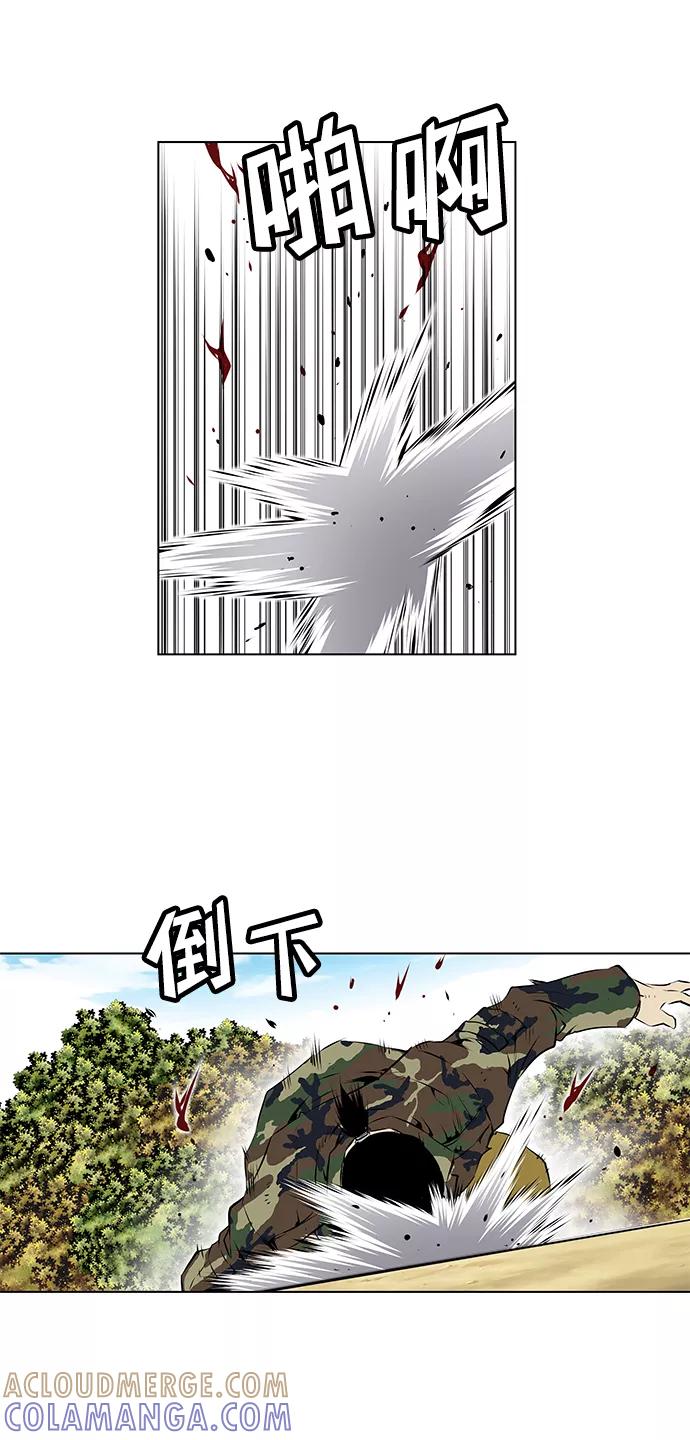 《逃亡者》第106话 第31页