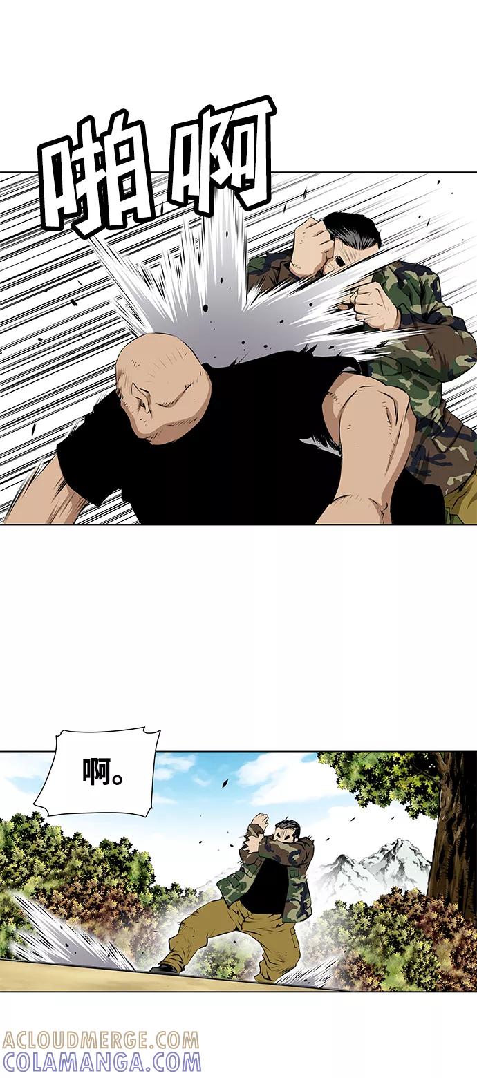 《逃亡者》第106话 第35页