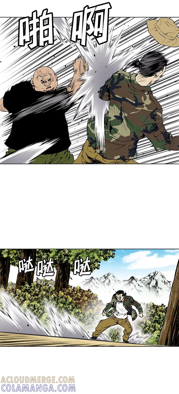 《逃亡者》第106话 第25页