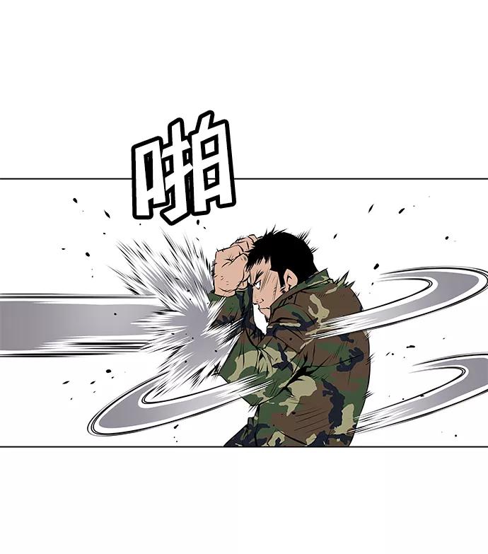 《逃亡者》第106话 第16页