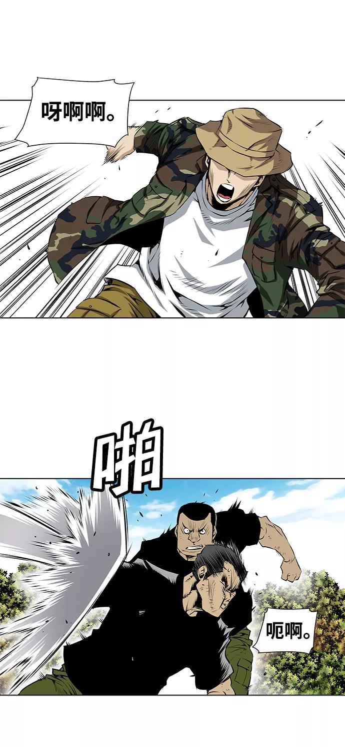 《逃亡者》第106话 第22页