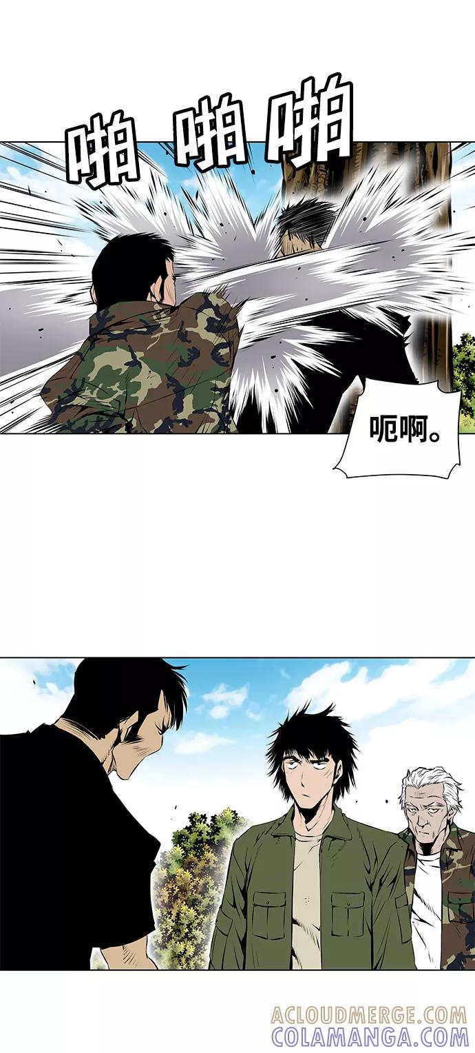 《逃亡者》第106话 第19页