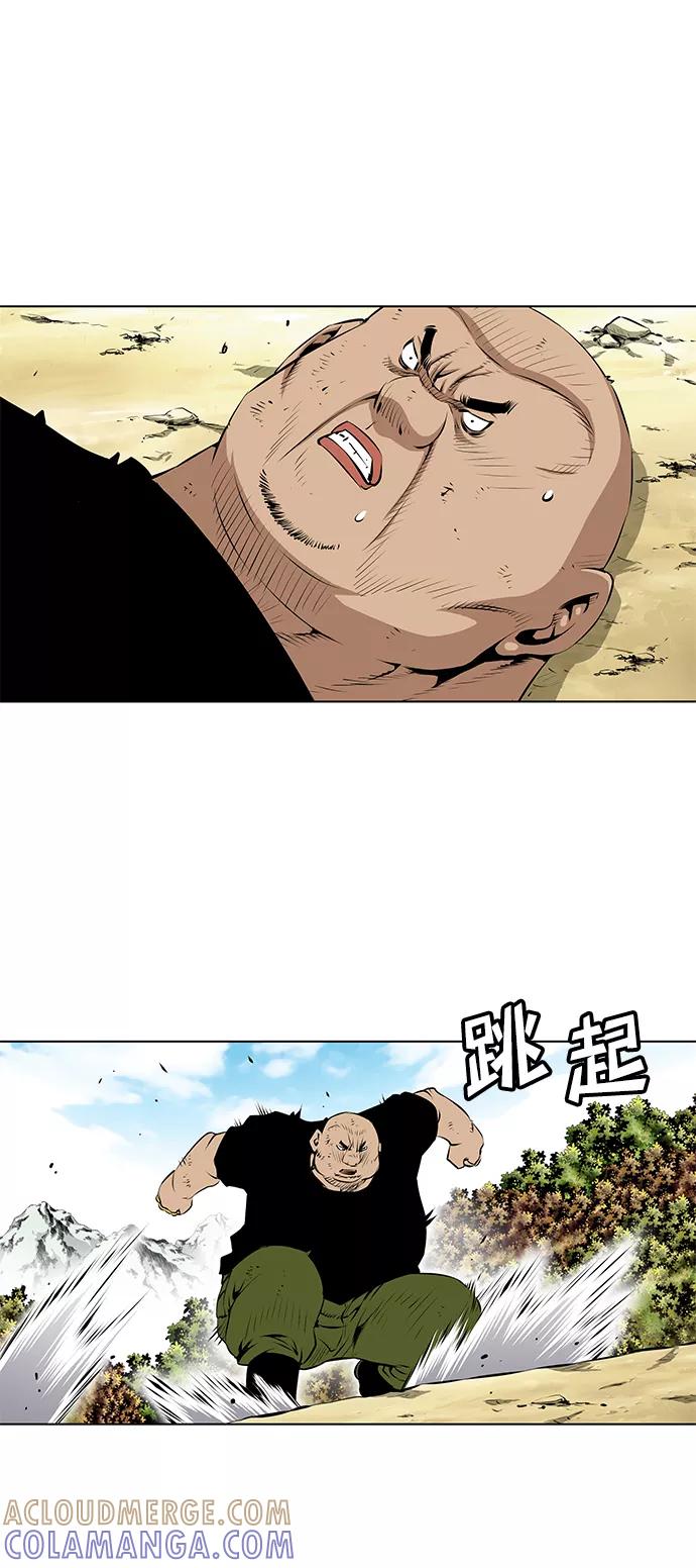 《逃亡者》第107话 第3页