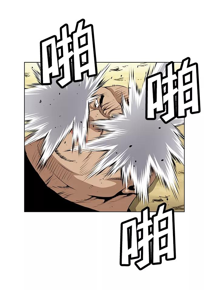 《逃亡者》第107话 第12页