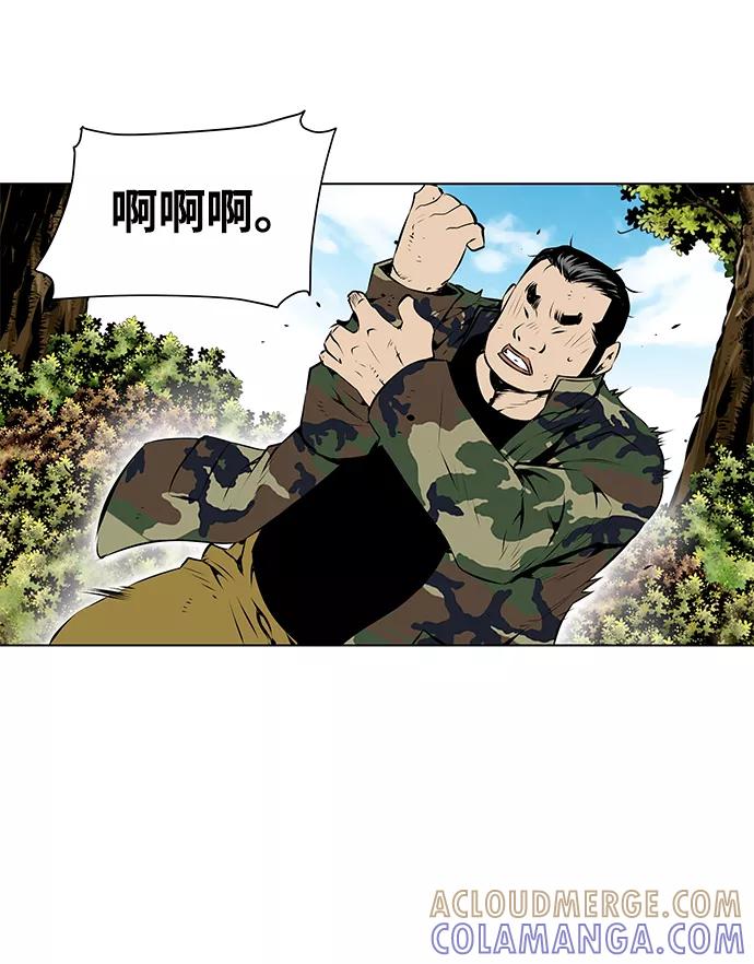 《逃亡者》第107话 第7页