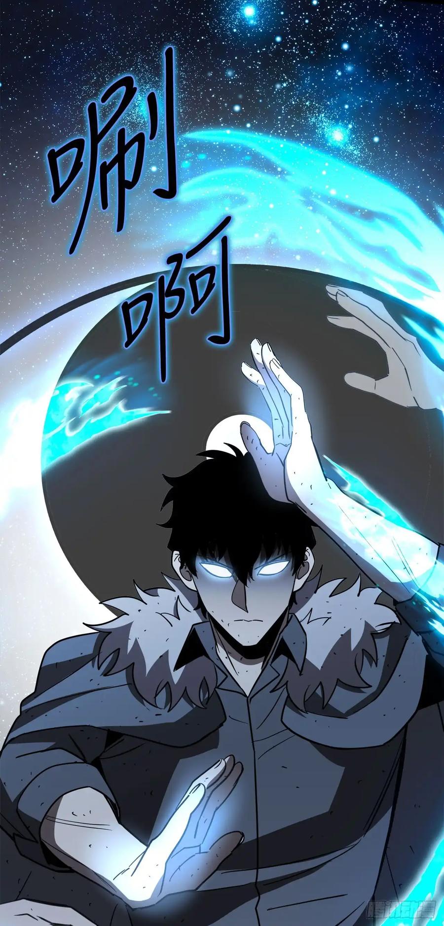 《我洗劫了魔神的仓库》10.较量 第75页