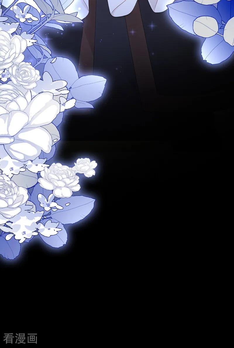 《让出天赋后，我成了魔法界团宠》第34话 跟我合作，不亏 第8页