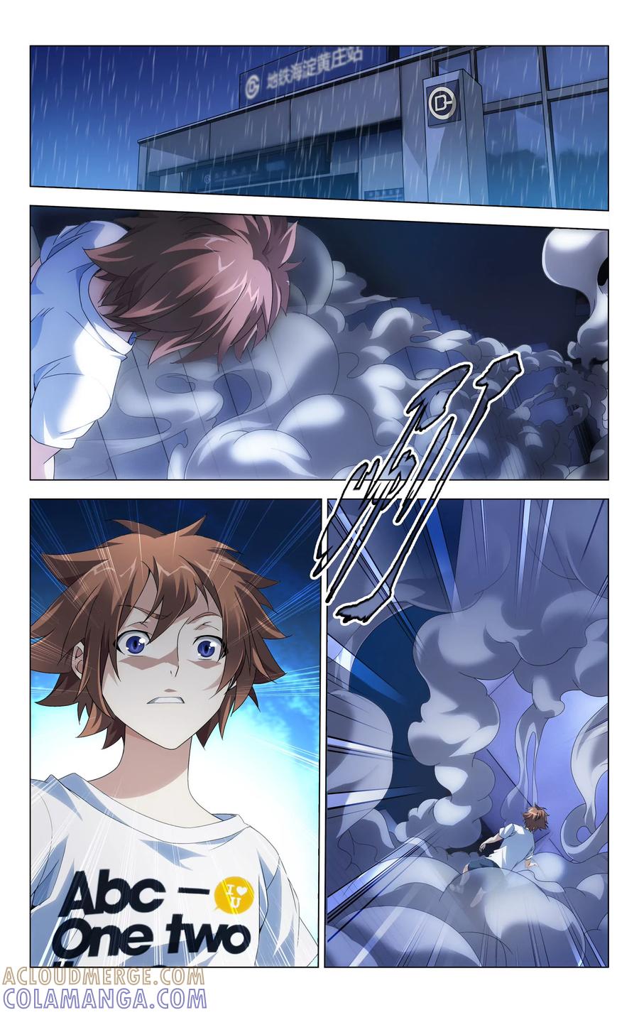 《龙族2》第45回 地铁里的小白兔（中） 第4页