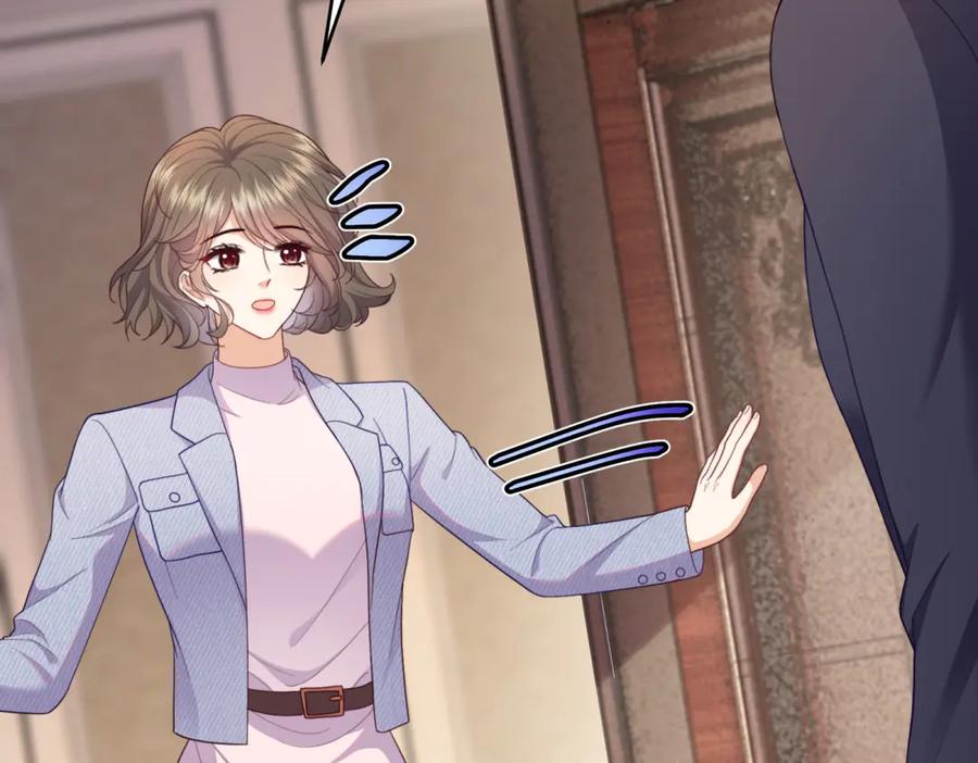 《会长的伪萌女友》第11话 黑匣子的秘密 第106页
