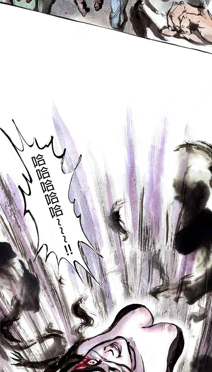 猫剑客 [第13话] 欲 第16页