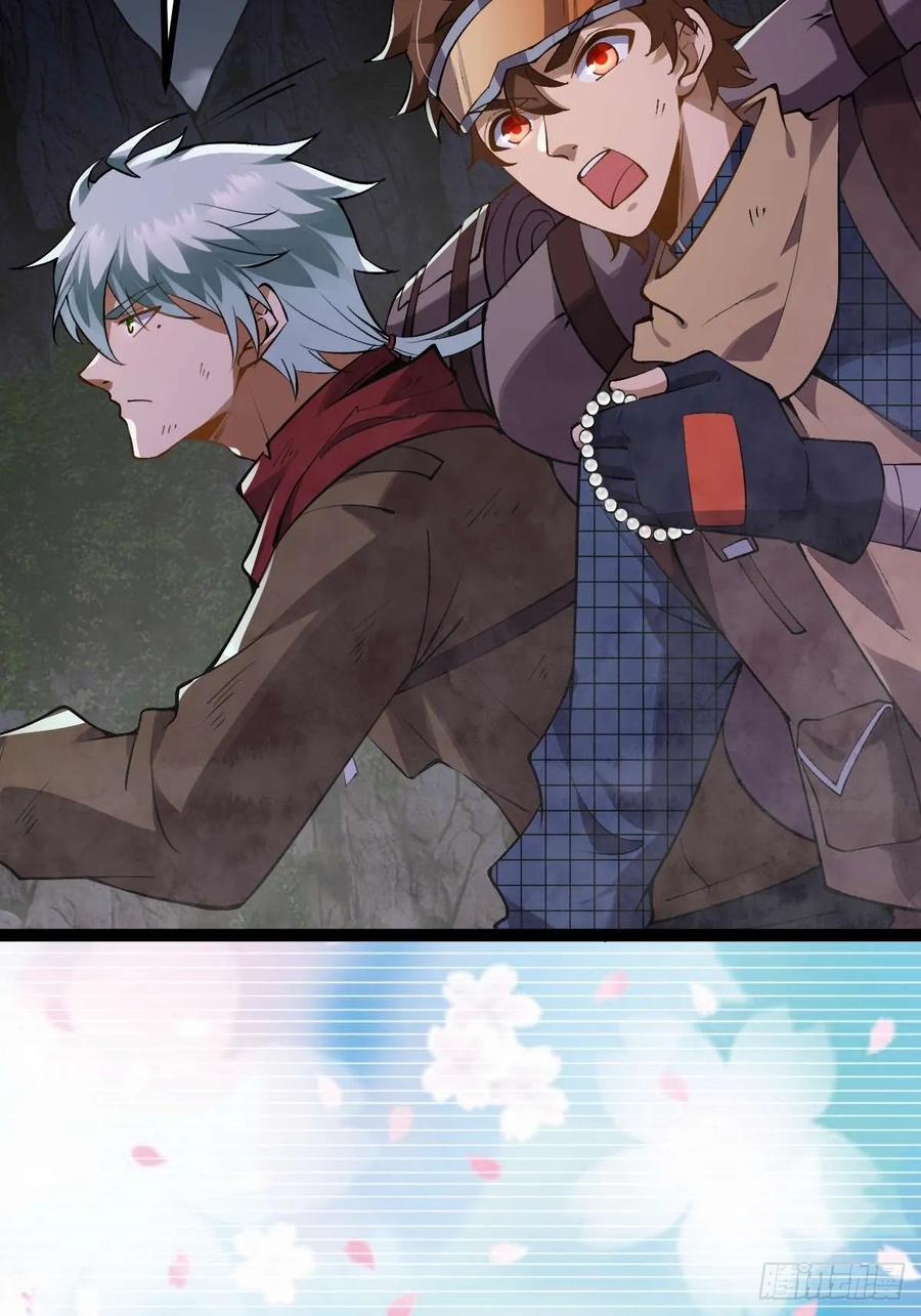 我在末世词条成神 - 013 退无可退 - 第6张图