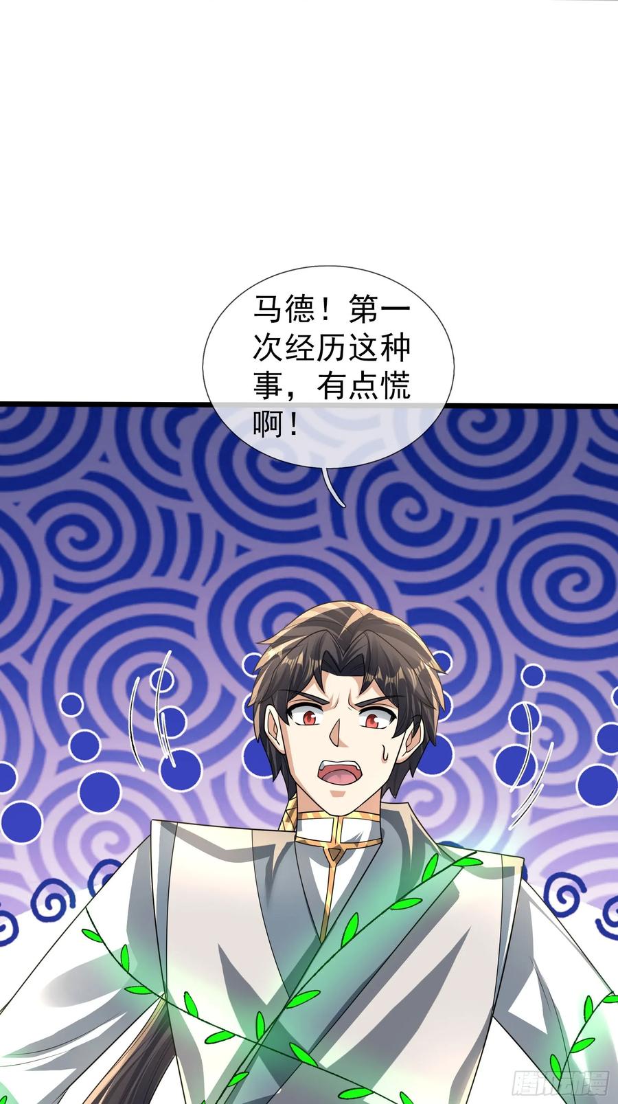 《无限抽取：开局核平修仙世界》032 无灵之地！ 第42页