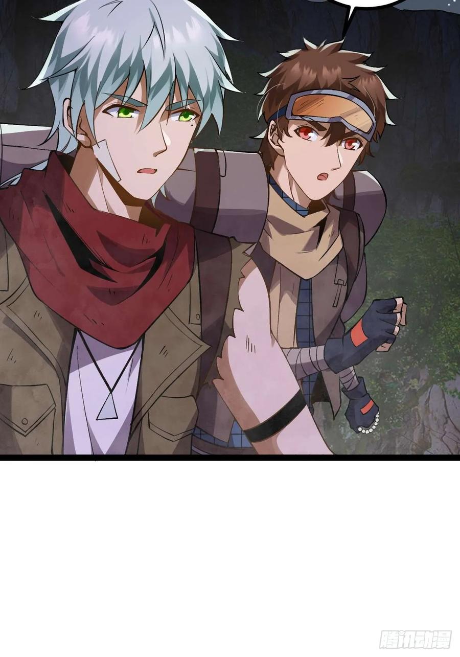 我在末世词条成神 - 013 退无可退 - 第10张图