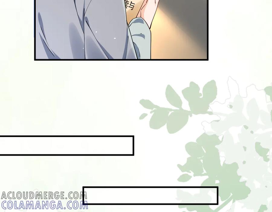 《庞弯反玛丽苏记事：每天都在努力成为女主角！》弯弯的噩梦 第19页