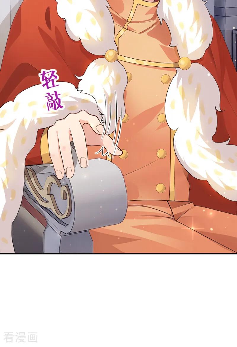 《让出天赋后，我成了魔法界团宠》第39话 塑料姐妹 第8页