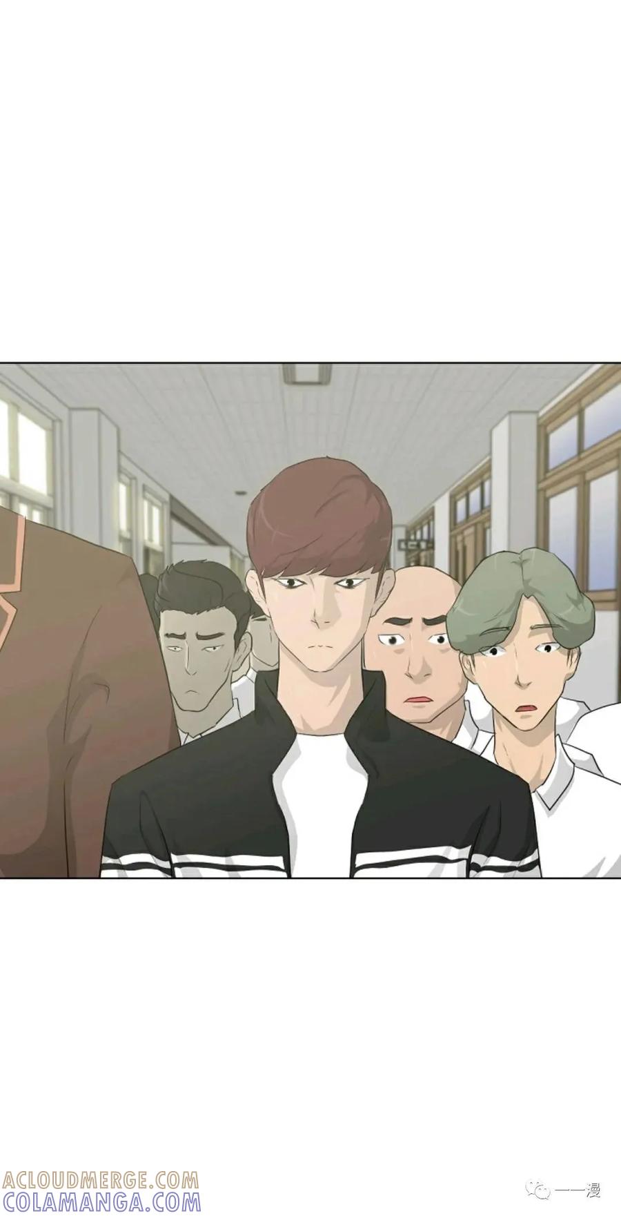 《触发人生》第16 第13页