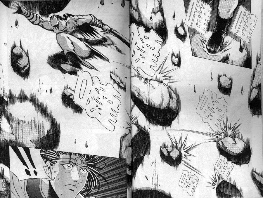 《热血江湖》第16卷 第8页