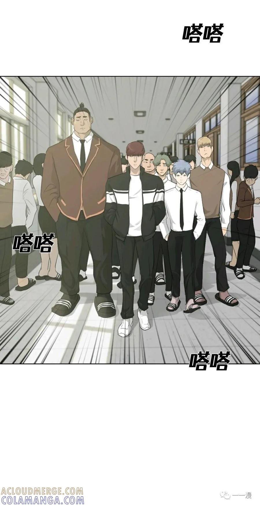 《触发人生》第16 第10页