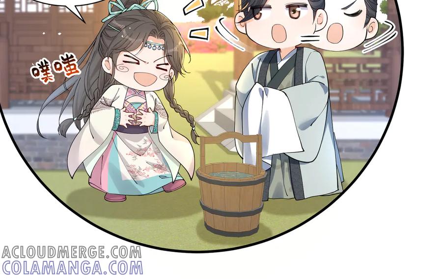 《庞弯反玛丽苏记事：每天都在努力成为女主角！》弯弯的噩梦 第13页