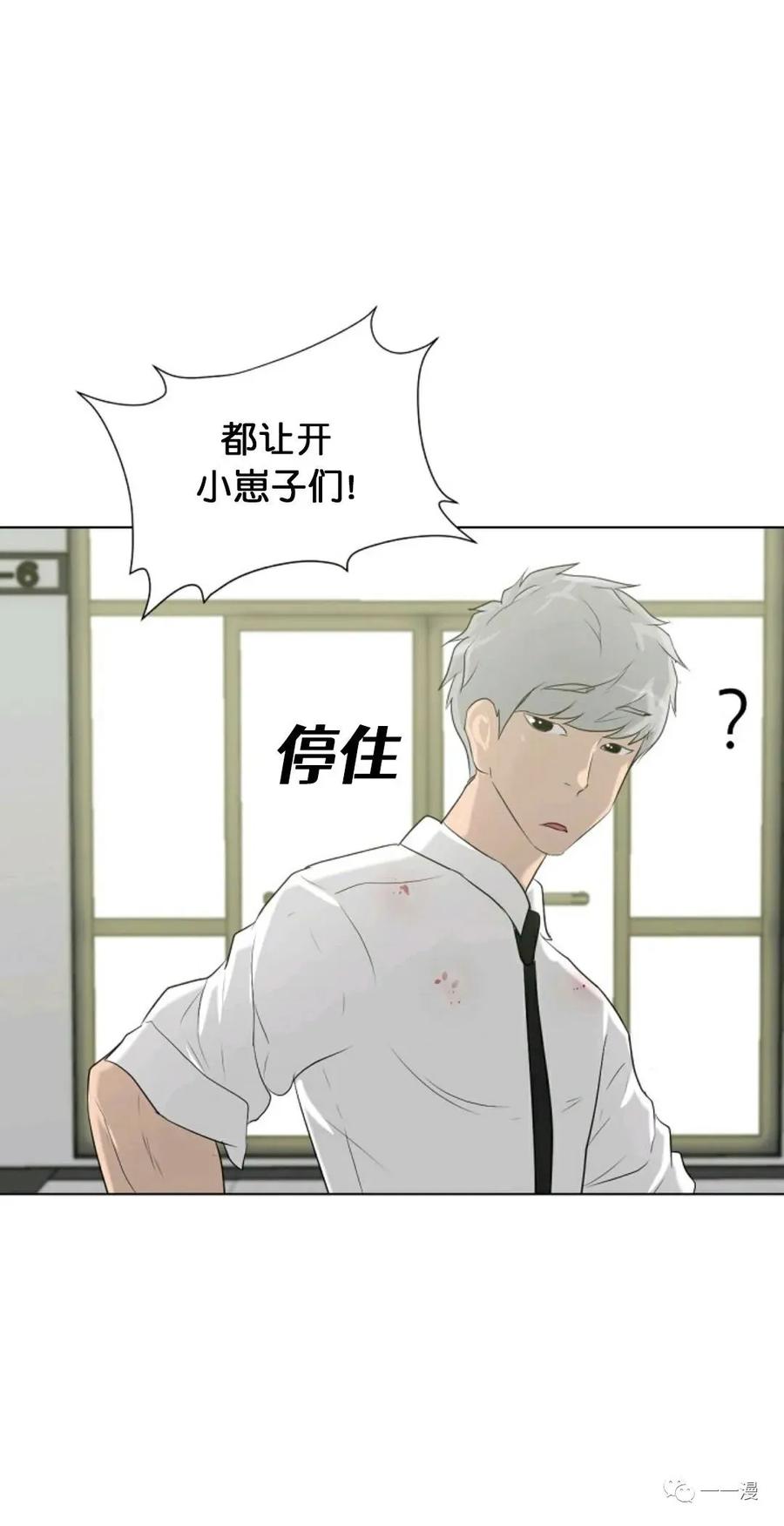 《触发人生》第16 第9页
