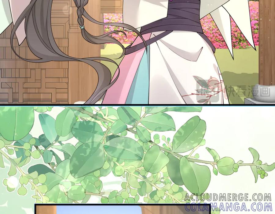 《庞弯反玛丽苏记事：每天都在努力成为女主角！》弯弯的噩梦 第17页