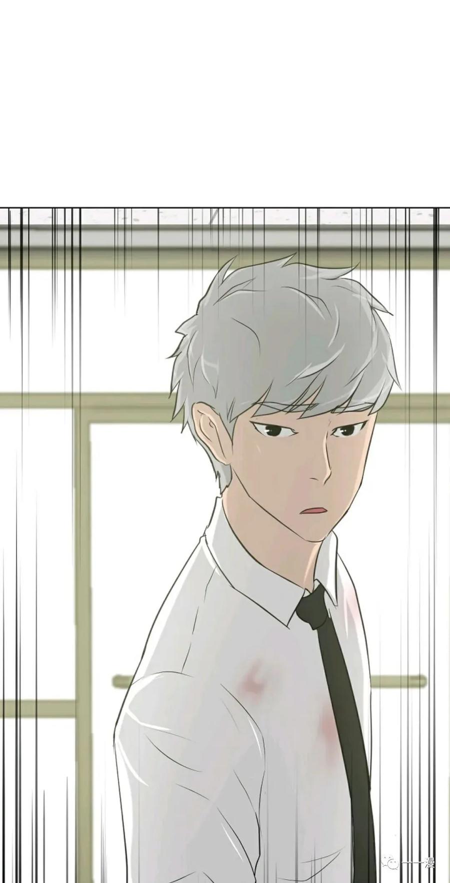 《触发人生》第16 第11页