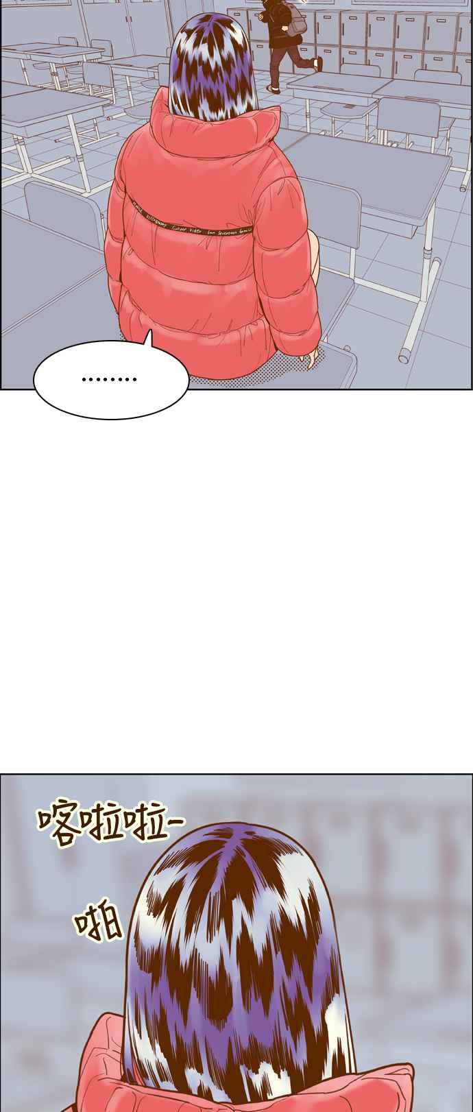 《我的保镳女友》[第175话] 心之所向 2 第32页