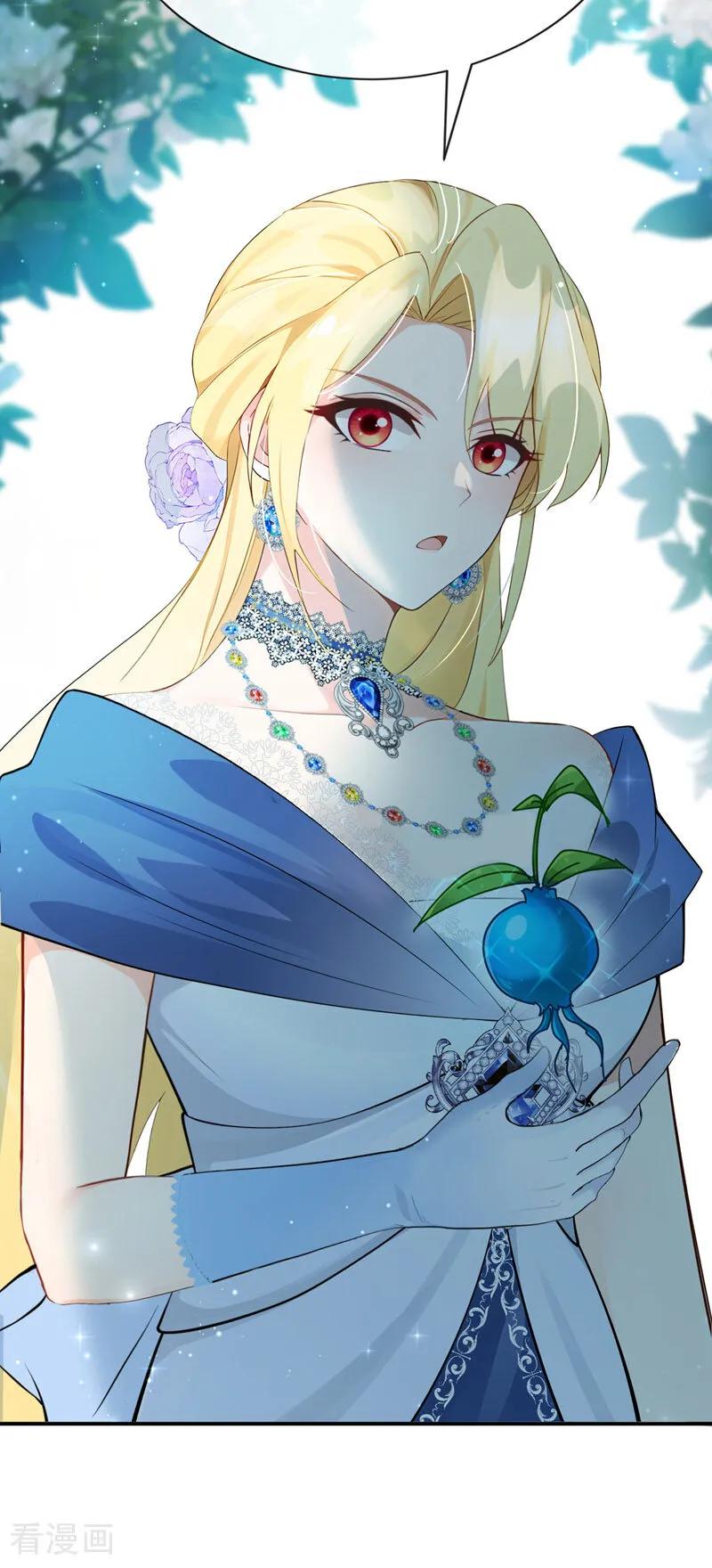 《让出天赋后，我成了魔法界团宠》第41话 天翻地覆 第5页