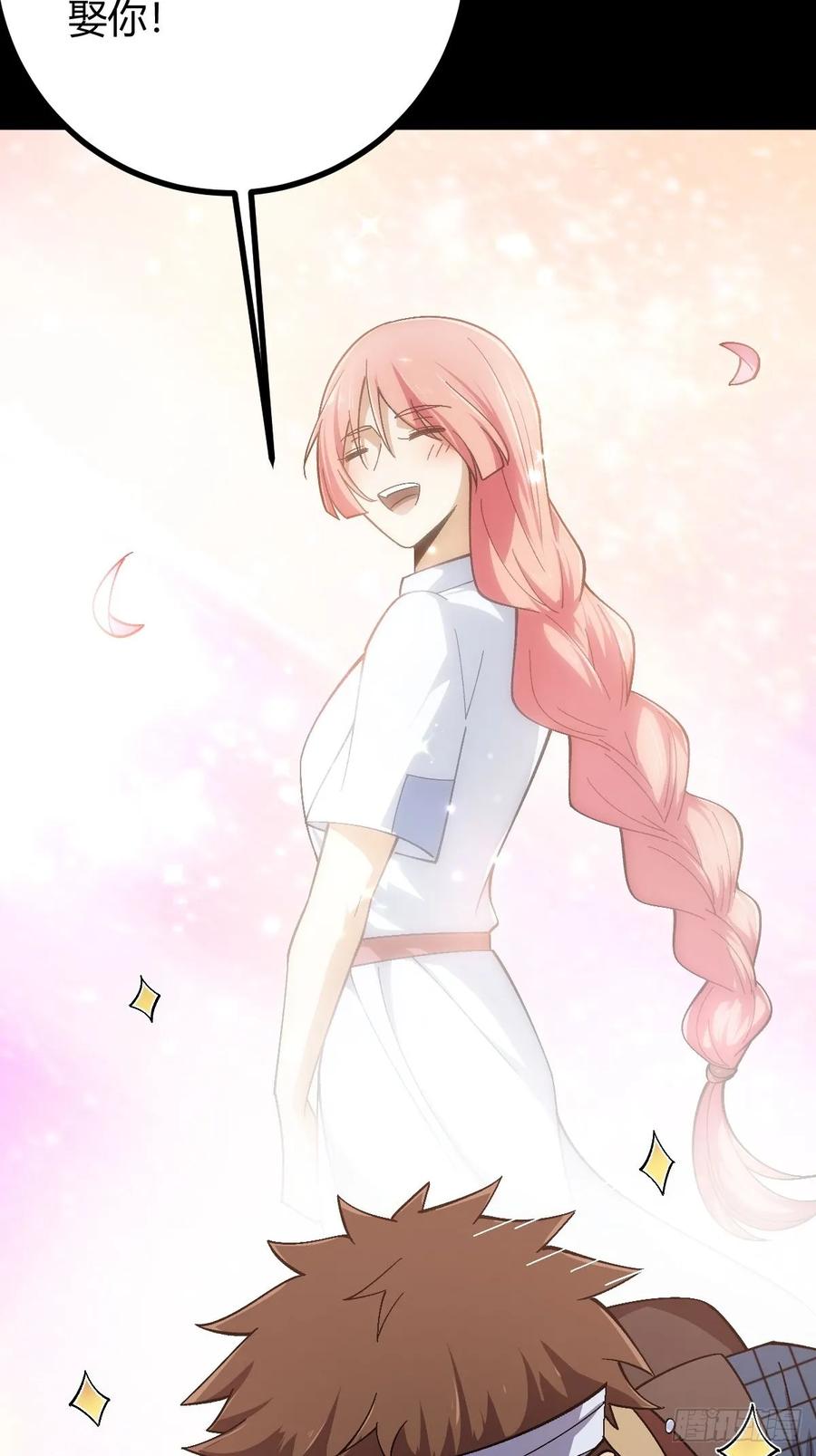 我在末世词条成神 - 019 要起风了 - 第66张图