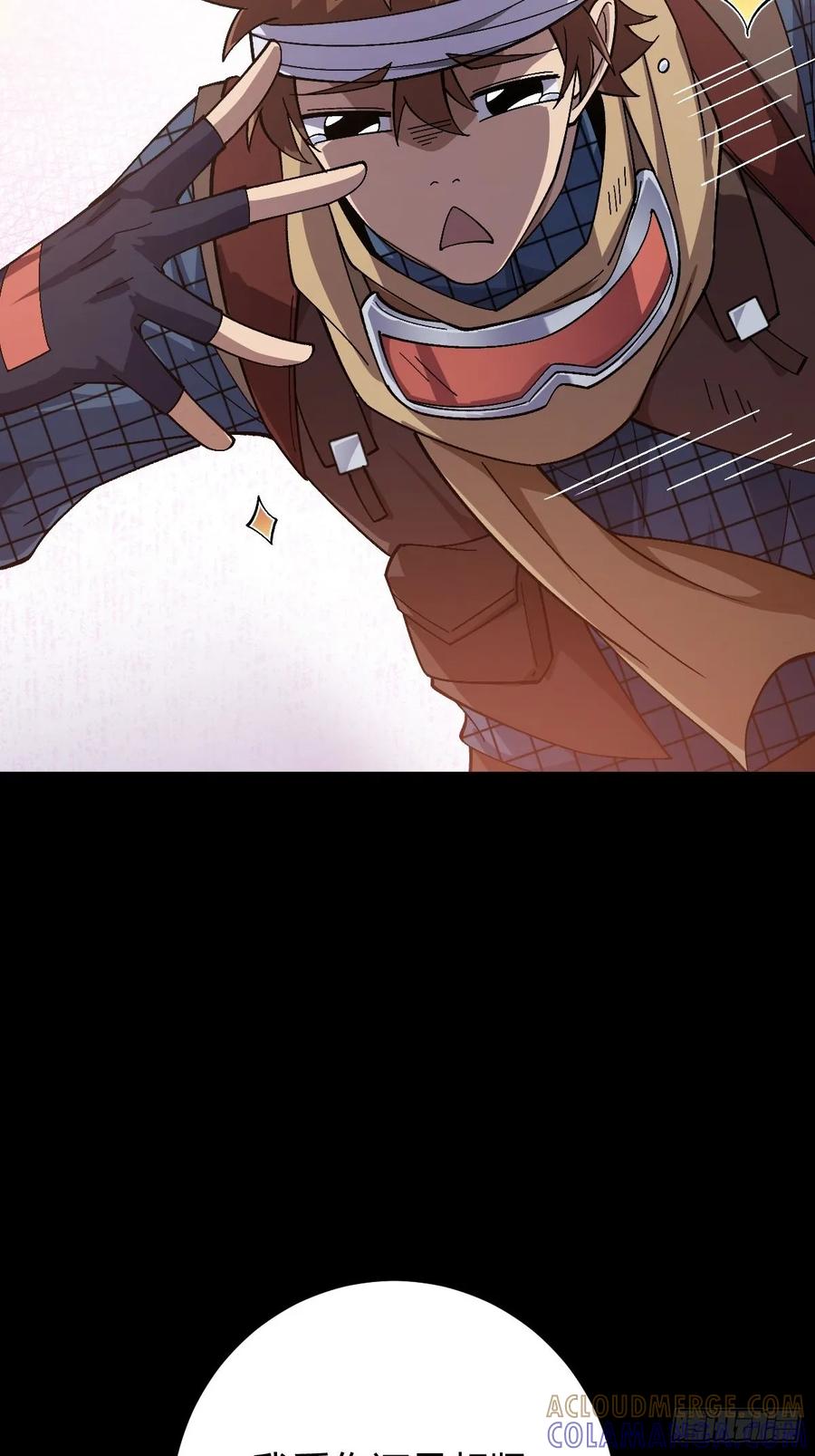 我在末世词条成神 - 019 要起风了 - 第67张图