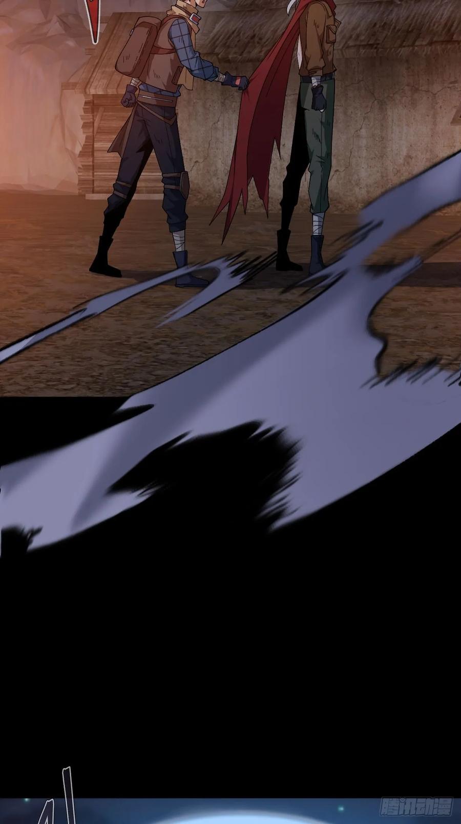 我在末世词条成神 - 019 要起风了 - 第71张图