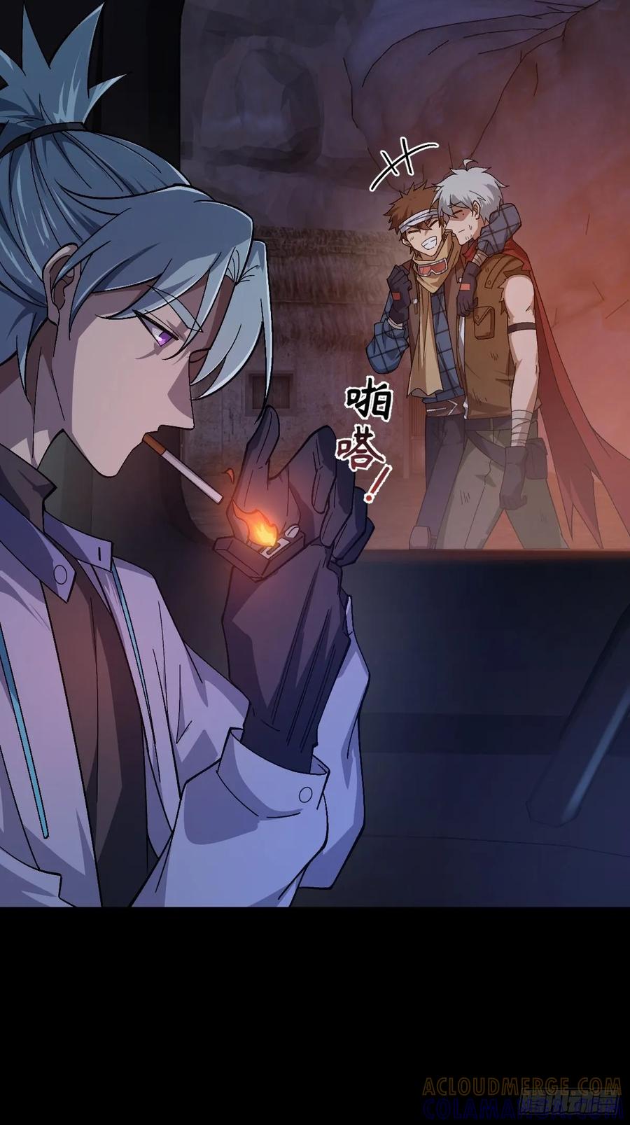 我在末世词条成神 - 019 要起风了 - 第79张图