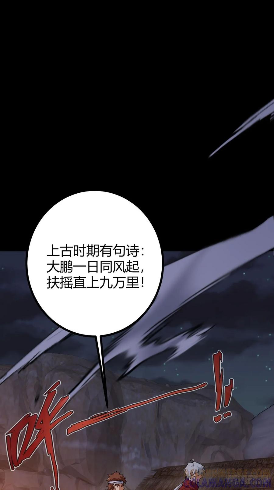 我在末世词条成神 - 019 要起风了 - 第70张图