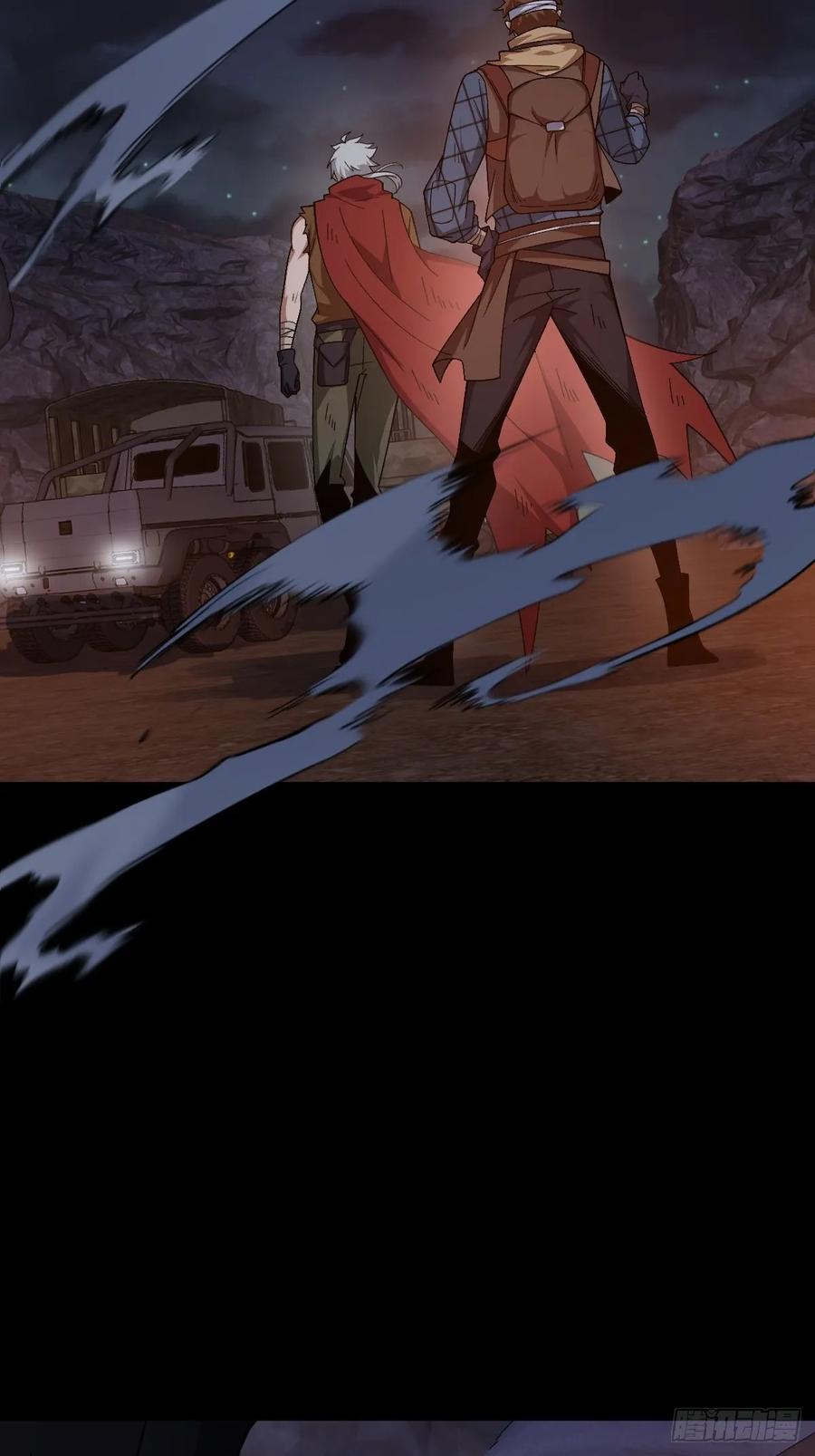 我在末世词条成神 - 019 要起风了 - 第78张图