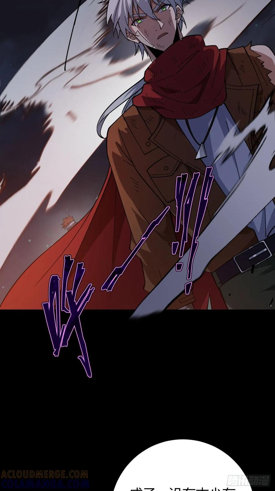 我在末世词条成神 - 019 要起风了 - 第58张图