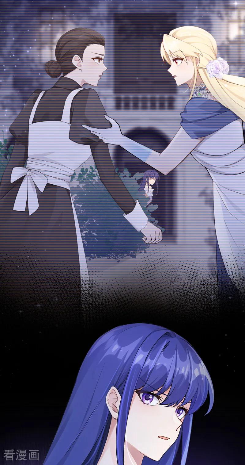 《让出天赋后，我成了魔法界团宠》第44话 别在这里碍眼 第8页