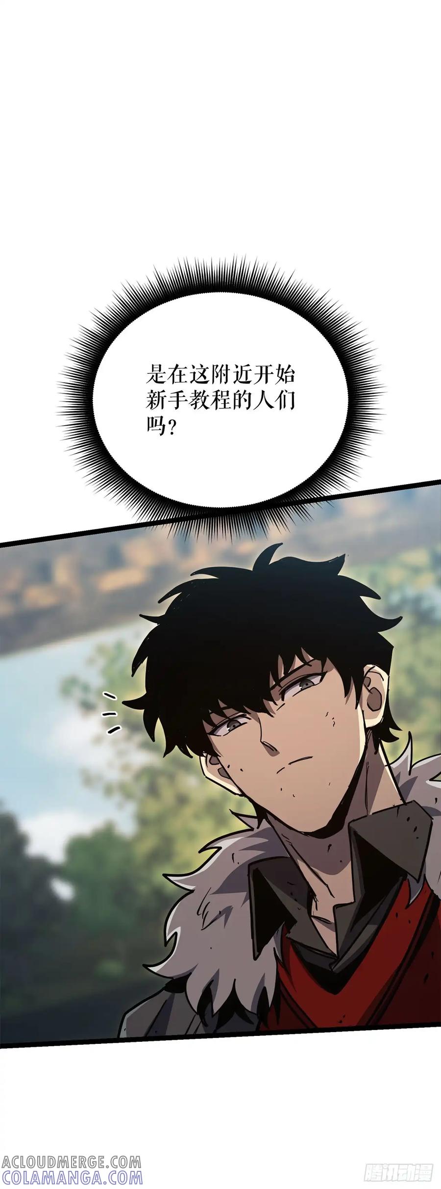 《我洗劫了魔神的仓库》22.袭击哥布林 第70页